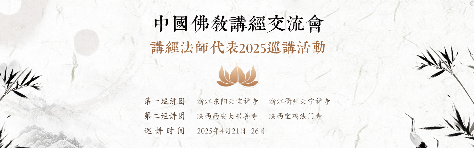 02去筐交流会_600.jpg