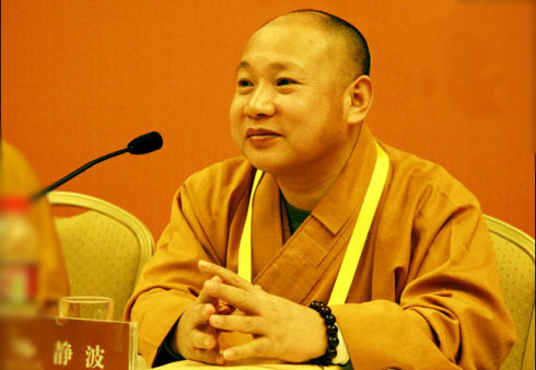 静波法师开示《当前学佛人面临的困扰》（十二）