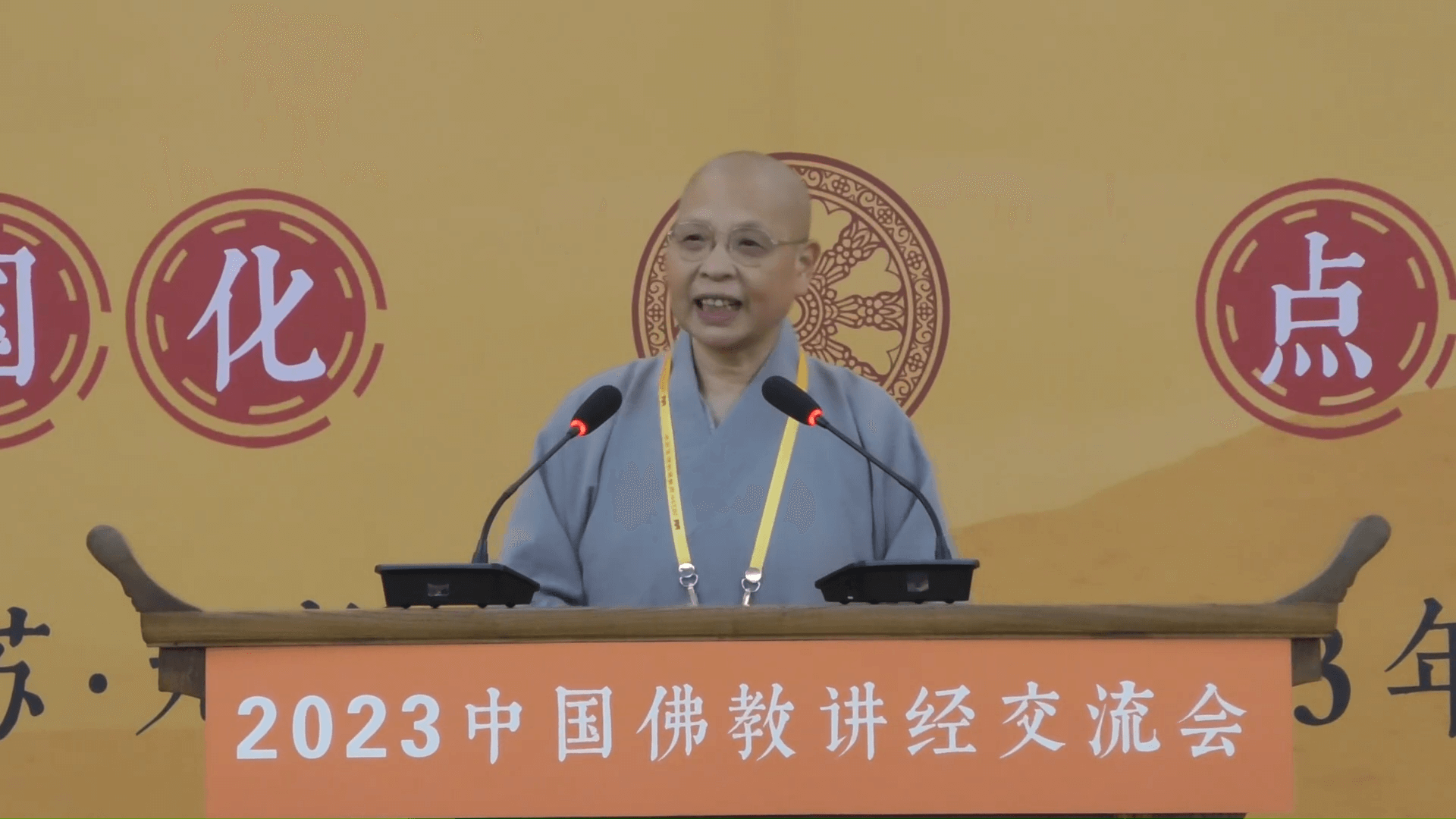 如瑞法师点评