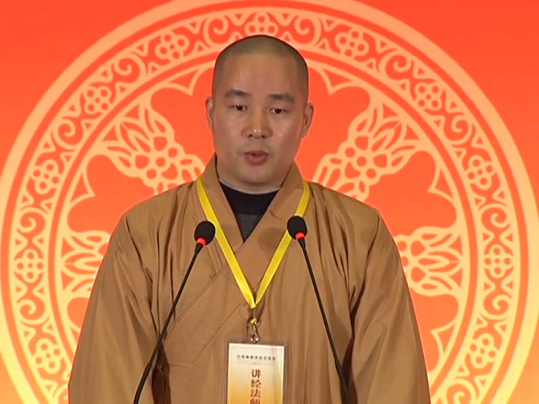 明安法师《阿弥陀经》