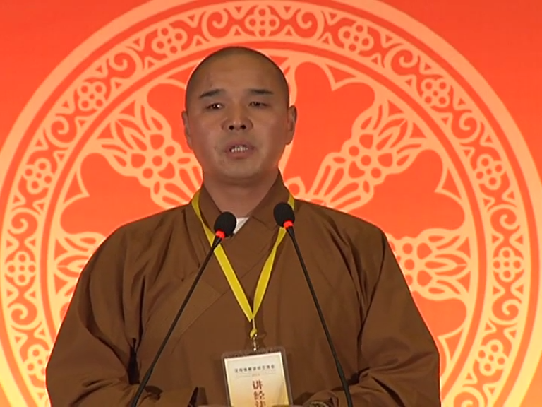 理明法师《阿弥陀经》