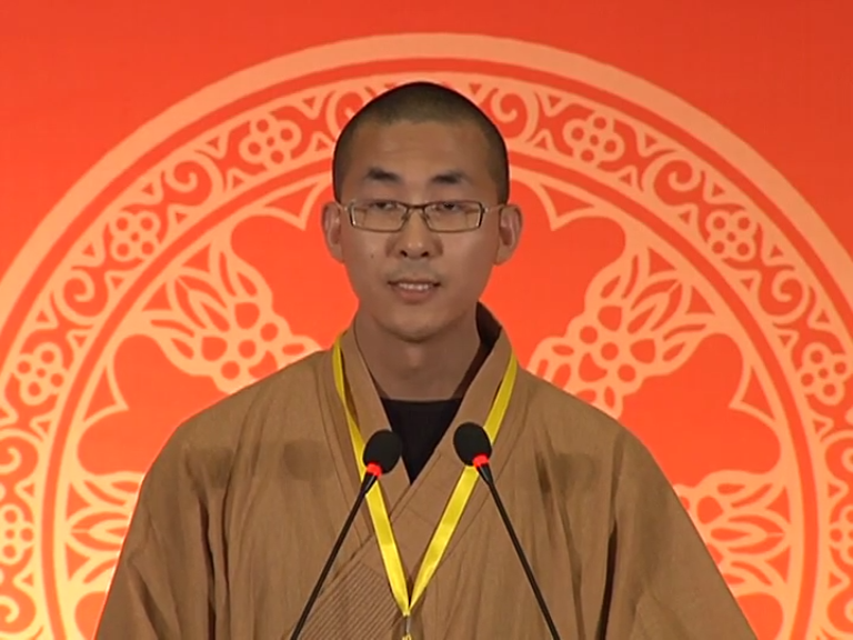 慧申法师《心经》