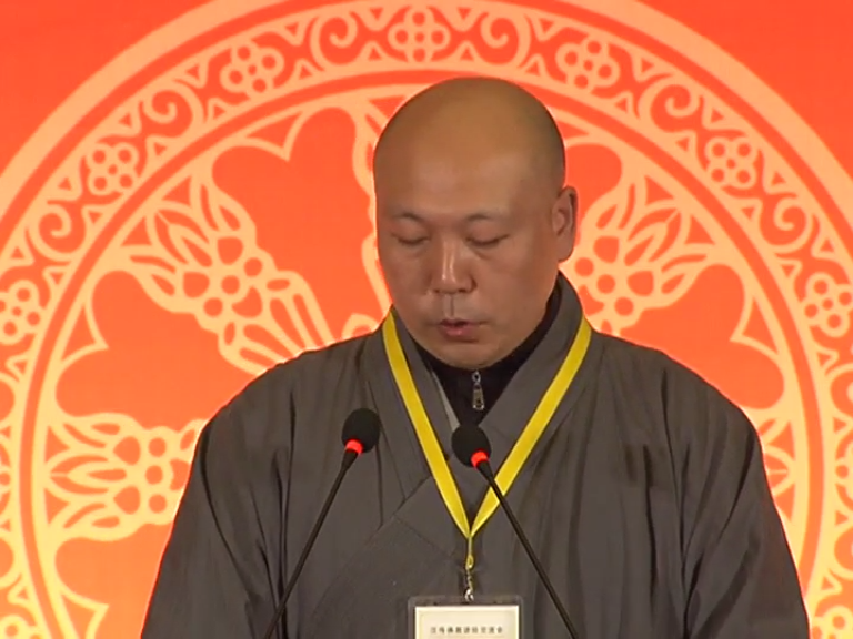 大虚法师《遗教经》